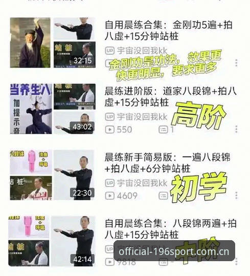 体育2026新版教程 196体育官网2026新版使用教程:从入门到精通的完整指南