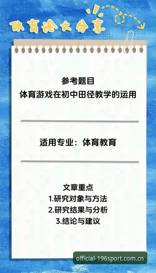 196体育官网深度评测：从登录体验到功能完整度的全面分析
