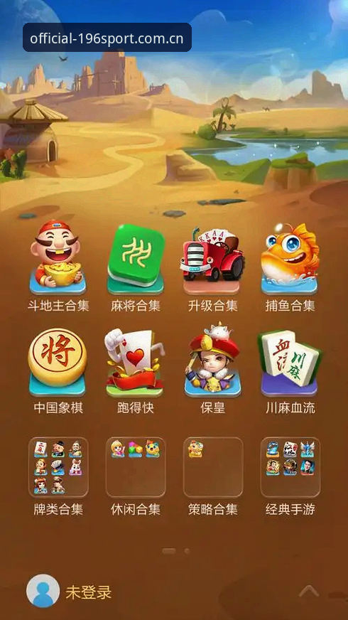 体育SPORT下载安装教程 196体育官网登录入口 vs 196体育SPORT最新版本:下载安装全攻略与深度对比